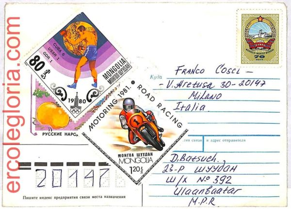 ai3575 - MONGOLIA - POSTAL HISTORY - Cover - Motorcycle BOXING Olympics  - 1981