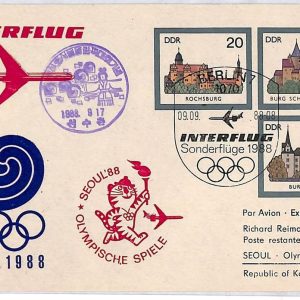 ai3654 - Germany DDR - POSTAL HISTORY - Stationery Cove r- Olympic Games 1988