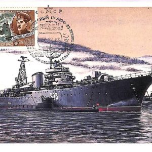 ai3753 - USSR Russia - POSTAL HISTORY - Maximum Card - Polar Station  - 1987