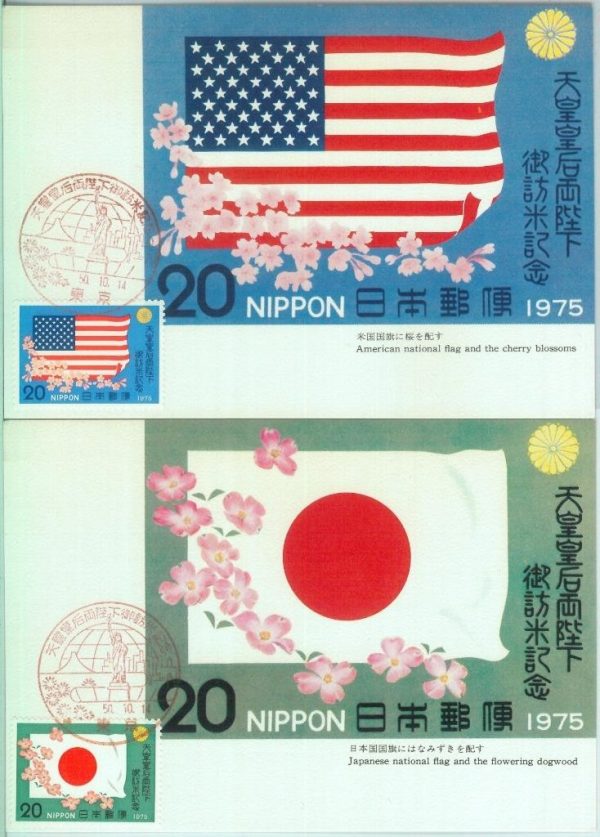 89894 - JAPAN - Postal History - 2 MAXIMUM CARDS - FLAGS Flowers  1950