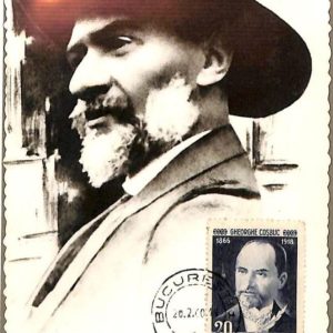90106 - ROMANIA - Postal History -  MAXIMUM CARD - Literature GEORGE COSBUC 1960