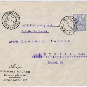 ai1719 - IRAQ (Not) - Postal History -  COVER to GERMANY 1923