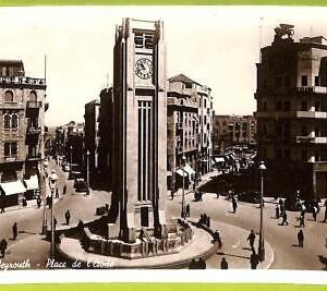 ae9045 - LEBANON -  VINTAGE POSTCARD  - Beyrouth