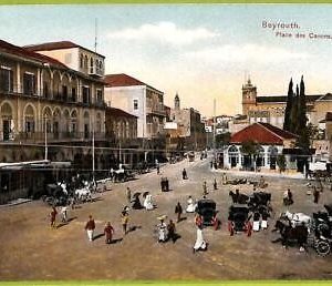 ae9044 - LEBANON -  VINTAGE POSTCARD  - Beyrouth