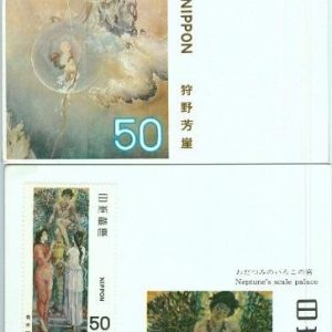 90248 - JAPAN - Postal History - set of 2 MAXIMUM CARD  - ART painting MYTHOLOGY