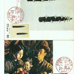 90249 - JAPAN - Postal History - set of 2 MAXIMUM CARD  - ART painting SMOKING