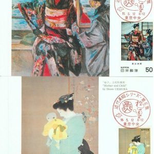 90252 - JAPAN - Postal History - set of 2 MAXIMUM CARD  - ART painting DANCING