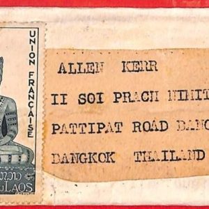 aa3543  - LAOS -  Postal History -   Small WRAPPER to THAILAND  - 1964