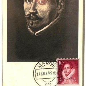 90017 - SPAIN - Postal History - MAXIMUM CARD - 1952   LOPEZ de VEGA