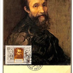 90028 - USSR Russia - Postal History -  MAXIMUM CARD - 1947  MICHELANGELO  art