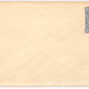 ai1710 - IRAQ (Not) - Postal History -  STATIONERY COVER -  PE 8 1896