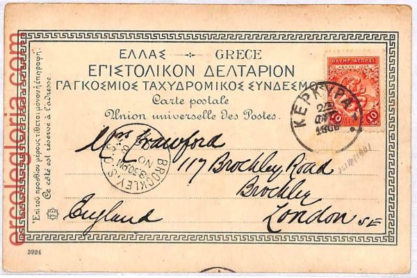ai3671 - Greece - POSTAL HISTORY - Postcard - Olympic Games - 1906
