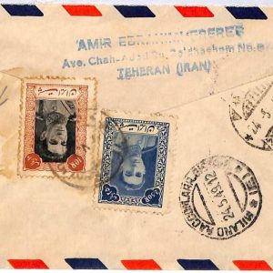 ai1716 - IRAQ (Not) - Postal History - AIRMAIL COVER to ITALY 1949