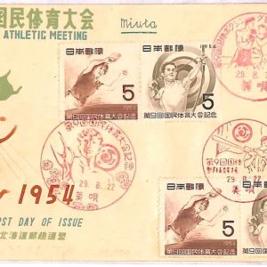 ai3731 - Japan - POSTAL HISTORY - FDC - Table Tennis - 1954