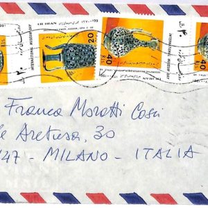 ai1724 - IRAQ (Not) - Postal History - AIRMAIL COVER to ITALY 1990's