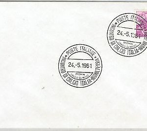 54413 - FOOTBALL - ITALY -  POSTAL HISTORY:  ITALY - ENGLAND Match postmark 1961