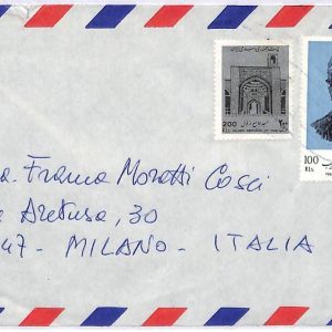 ai1726 - IRAQ (Not) - Postal History - AIRMAIL COVER to ITALY 1990's