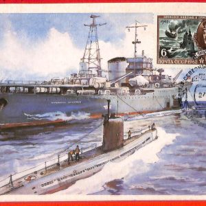 aa3348 - USSR Russia  - POSTAL HISTORY - Maximum Card 1987  Art  POLAR Submarine