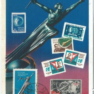 68883 - USSR Russia  -  MAXIMUM CARD  1963  - SPACE
