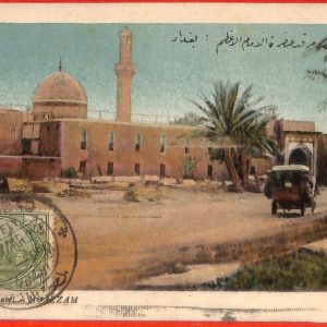 aa3343 -  IRAQ  - POSTAL HISTORY - Maximum Card 1935  ARCHITECTURE  1920's