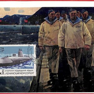 aa3347 - USSR Russia  - POSTAL HISTORY - Maximum Card 1987  Art  POLAR Submarine