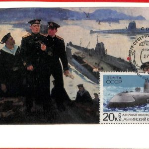 aa3350 - USSR Russia  - POSTAL HISTORY - Maximum Card 1987  Art  POLAR Submarine