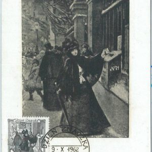 68869 - POLAND  - Postal History - MAXIMUM CARD 1962 - ART