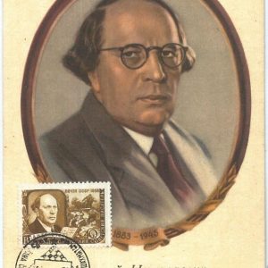 72761 - USSR RUSSIA - Postal History - MAXIMUM CARD -  CHESS  1958