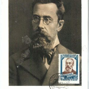 72780 - USSR RUSSIA - Postal History - MAXIMUM CARD - MUSIC Rimsky-Korsakov 1962