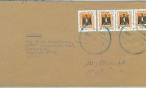 84589 - IRAQ  - POSTAL HISTORY -  Airmail OFFICIAL  COVER to the USA 1970's