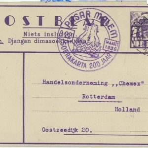 93562 - DUTCH INDIES Indonesia - POSTAL HISTORY: STATIONERY Card  SPECIAL MARK