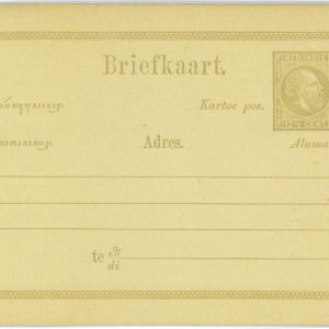 93571 - DUTCH INDIES Indonesia - POSTAL HISTORY - STATIONERY Card # 3