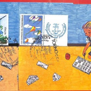 aa3361 - ITALY - POSTAL HISTORY - 3 MAXIMUM CARDs - 1977  Butterflies KITES ball