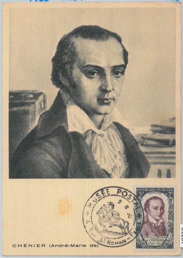 81267 -  FRANCE  - Postal History - MAXIMUM CARD -  ART 1950  Red Cross POETRY