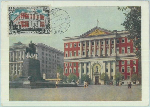83612 - RUSSIA USSR - Postal History - MAXIMUM CARD - ARCHITECTURE  1956