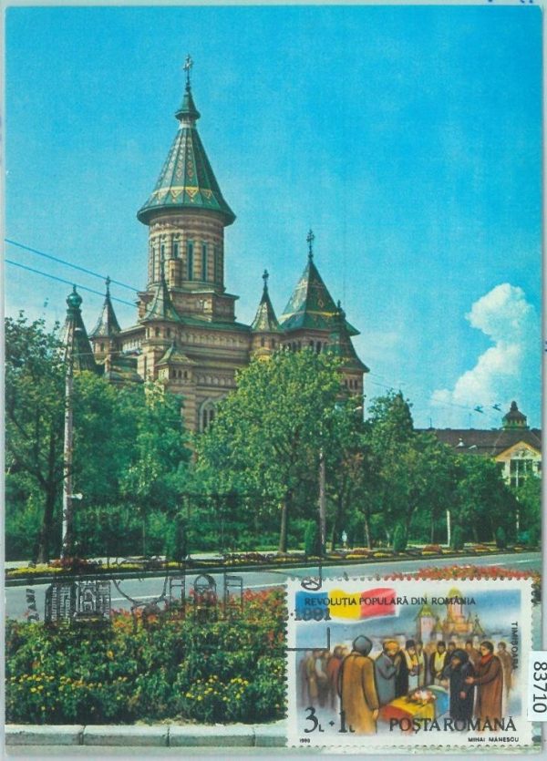 83710 - ROMANIA - Postal History - MAXIMUM CARD -  19901  Architecture