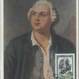 81324 - Russia  - Postal History - MAXIMUM CARD -  SCIENCE People  1961