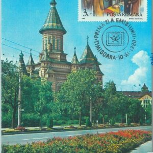 83709 - ROMANIA - Postal History - MAXIMUM CARD -  1990  Architecture