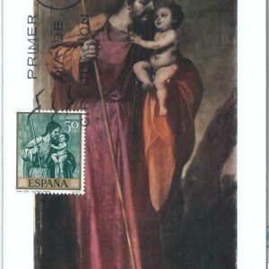 68909 - SPAIN -   MAXIMUM CARD   1967  - ART