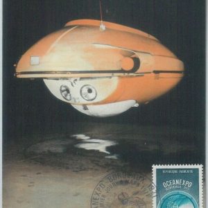 81253 - FRANCE  - Postal History - MAXIMUM CARD -  Submarine BOATS 1971 Ocean