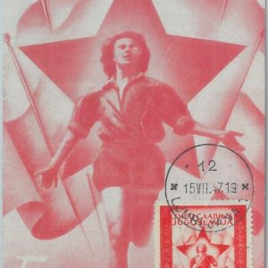 83644 - YUGOSLAVIA  - Postal History - FDC  MAXIMUM CARD 1947