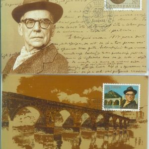 83648 - YUGOSLAVIA  - Postal History - set of 2 MAXIMUM CARDS 1983 EUROPA bridge