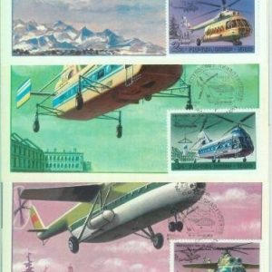 83616 - RUSSIA USSR - Postal History - Set of 5 MAXIMUM CARDS - HELICOPTERS 1980
