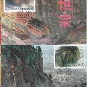 77705 -  CHINA  -  Set of 4  MAXIMUM CARD  -  ARCHITECTURE Mountaineering 1991