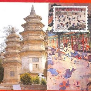 aa3345 - CHINA PRC - Postal HISTORY - 4  MAXIMUM CARD 1995 Art ARCHITECTURE