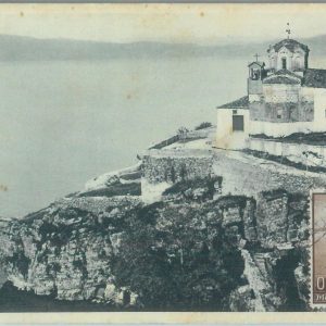 89888 - YUGOSLAVIA - Postal History - MAXIMUM CARD -    ARCHITECTURE