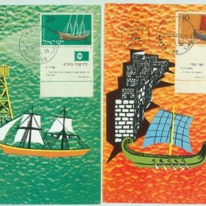 68681 - ISRAEL - Postal History - Set of 4 MAXIMUM CARDS 1958 - Boats SHIPS