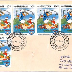 ai3846 - Bhutan - POSTAL HISTORY - Cover - GOLF  Disney DONALD DUCK - 1992