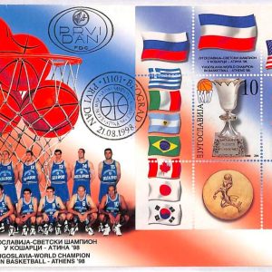 ai3848 - Jugoslavia - POSTAL HISTORY - FDC  Cover - Basketball -1998