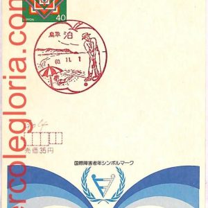ai3845 - Japan - POSTAL HISTORY -  Postal Stationery Card - GOLF - 1985